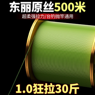 Fishing Line Main Line genuine goods Sub-line Flagship Store Sea Pole Special Super Tension Soft Nylon Line Hole