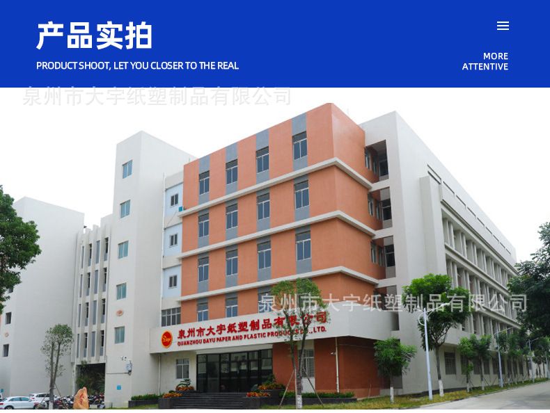 34#莱克因蓝--冰淇淋杯详情_15