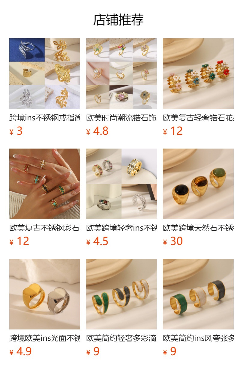 预览状态下无法点击,发布后,可点击跳转到对应的商品页面