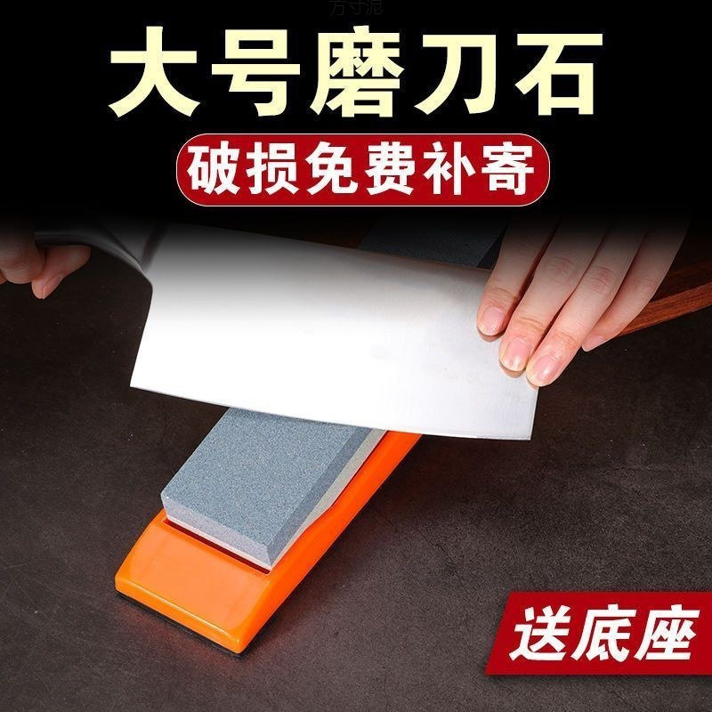 砥石家庭用包丁開刃太細精磨油石油石削り鉄泥砥石両面対外貿易卸売り|undefined