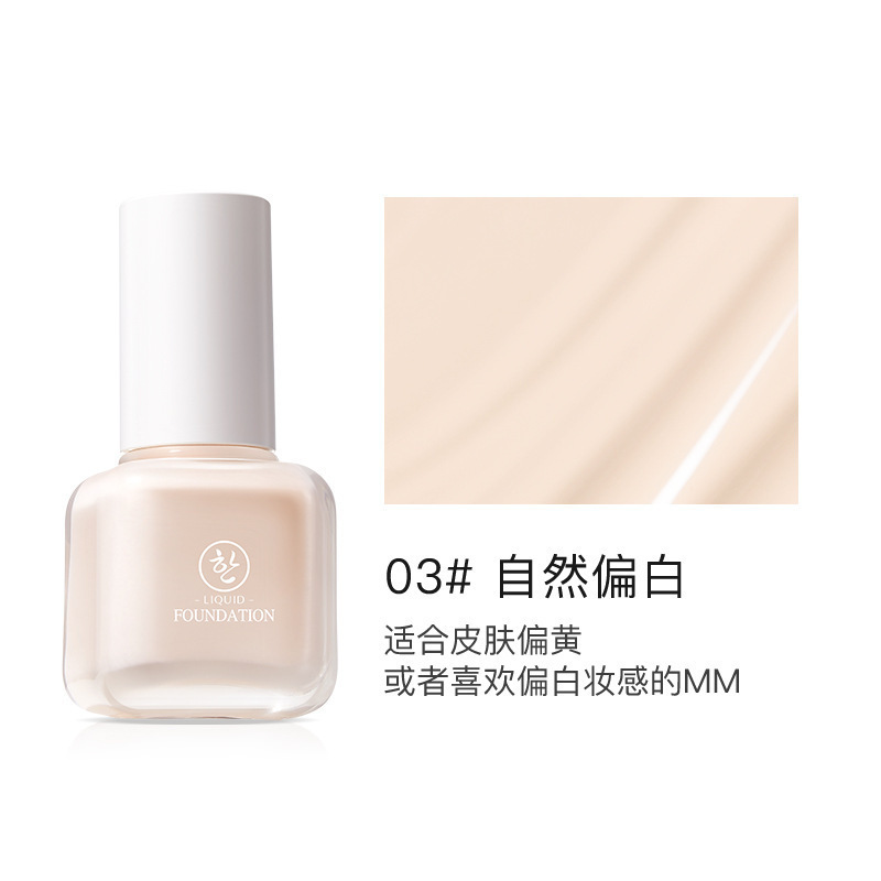 隔离霜持久留香隔离霜妆前乳姿色隔离霜女肤色均匀不脱妆服帖夏季|undefined
