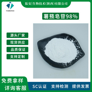 ��ʚ����98% �İ����� ��ʚ����Ԫ ɽș��ȡ 100g/�� �F؛���]