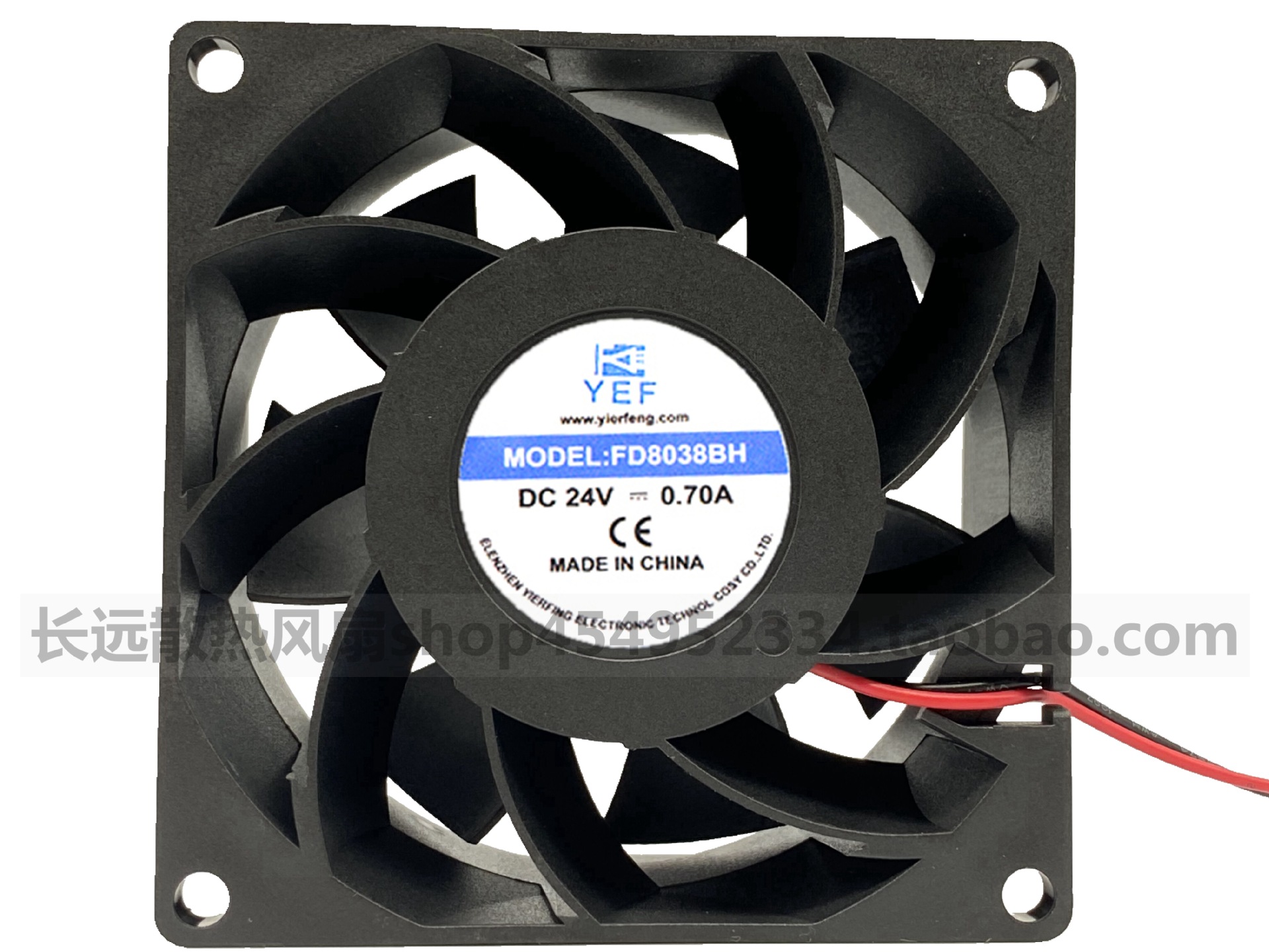 全新正品YEF FD8038BH DC24V 0.70A UV灯专用散热风扇通风机 8厘