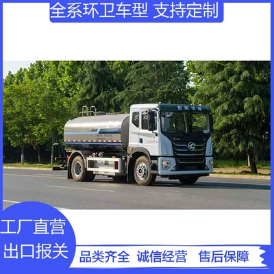 12-15 Cubic Meter Pure Electric Suvarma maşınları