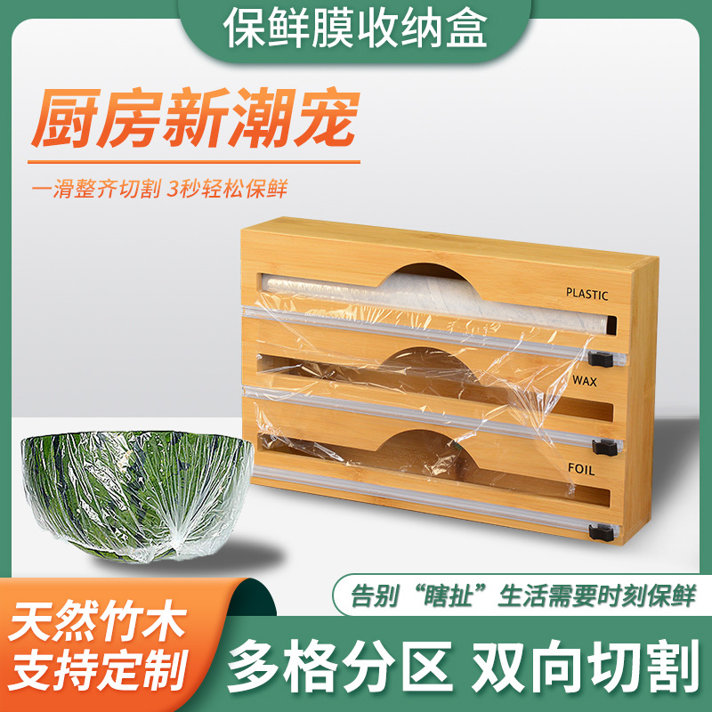 Spot bamboo plastic wrap box flip -type kitchen self -sealed bags…
