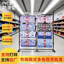 厂家PVC发泡条形防滑垫止滑垫家居宠物垫大卷装可剪裁 0.65*15M