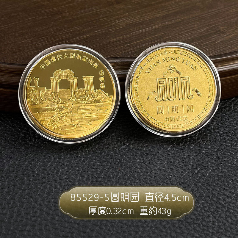 北京木质冰箱贴文创国潮城市磁吸旅游纪念品礼物礼品冰箱贴批发|undefined