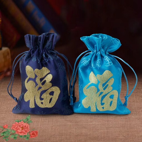 Chinese-style red fortune character bag, brocade jewelry box, antique collection bag, lucky bag, massage comb, brocade ribbon
