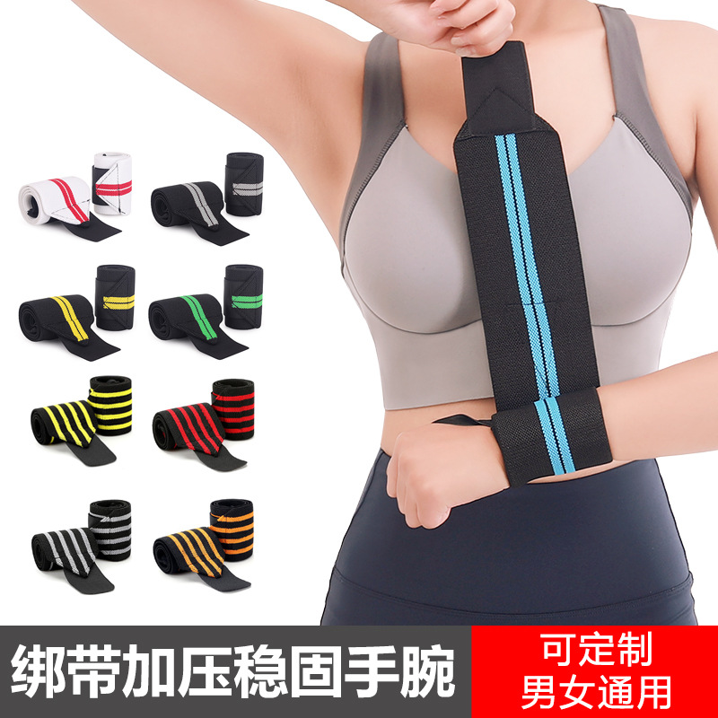 俯卧撑缠绕加压护腕带运动硬拉健身举重助力绑带护腕嘴哥同款代发
