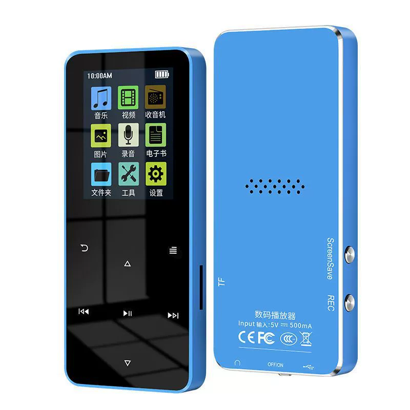Handheld music player for students, English, bluetooth, MP3, MP4