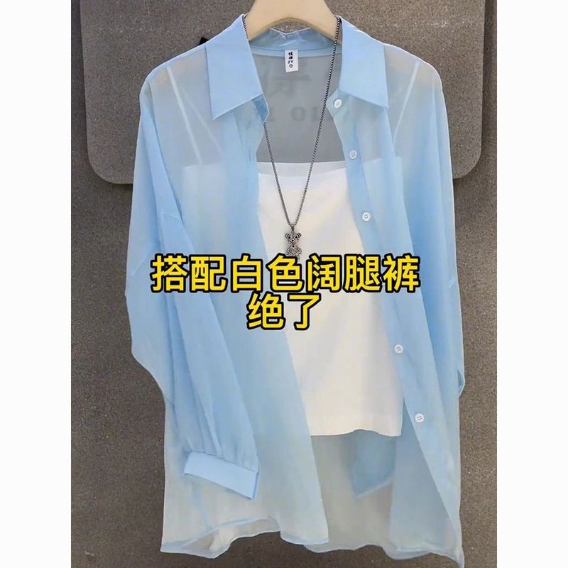 珠光纱防晒雪纺衬衫外套女夏季薄款冰感超滑通勤外搭开衫轻薄上衣|undefined