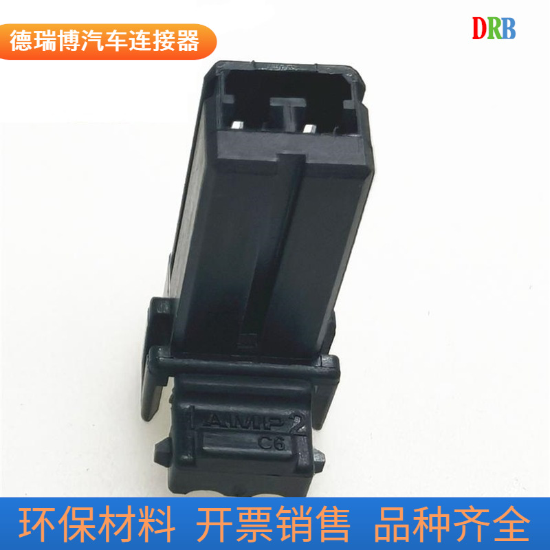 2孔泰科TE汽车连接器AMP174463-2线束防水公母插头DJ7022Y-1.8-21