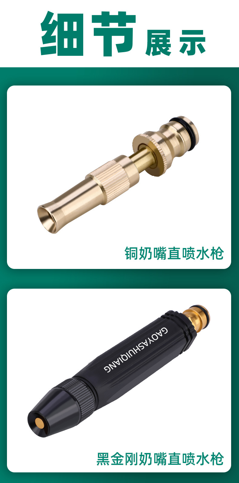 详情_07.jpg