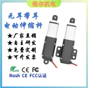 �����o��΢��늄��ƗU6V12V24V늄���s�UС늸�