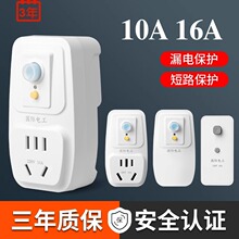 ©늱��o���^©���_�P늟�ˮ�����÷�©�16a���o�����������{10A