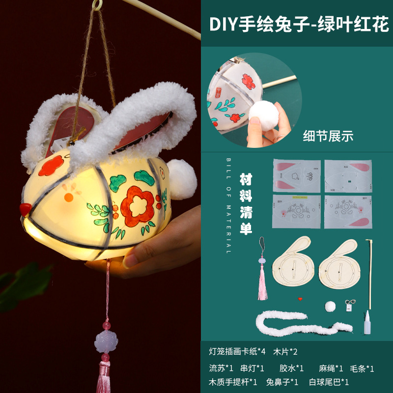 2025 Nuevo Festival del Bote Dragón Conejo Linterna Portátil Luminosa DIY Paquete de Material Hecho a Mano Estilo Antiguo Linterna de Mediados de Otoño