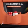 多功能车载收纳侧面储物盒