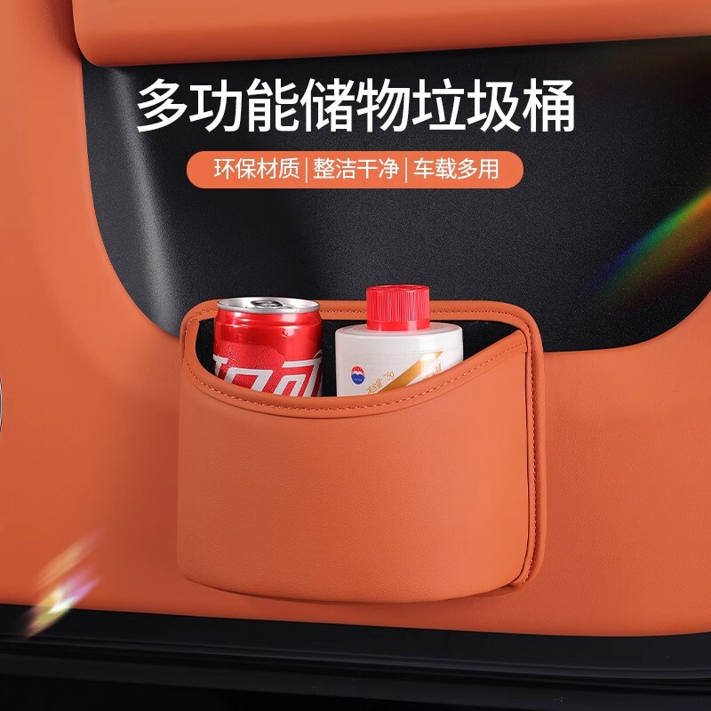 Car Door Side Storage Box Car Storage Inner Bag Water Cup Holder Trash Can Multifunctional Side Mobile Phone Storage Box