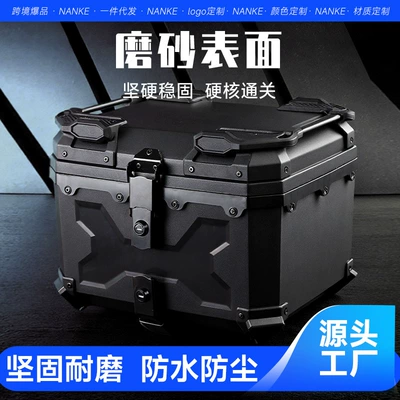45-Liter Non-Aluminum Alloy Motorcycle Trunk Quick-Release Tool Box, Detachable Electric Vehicle Storage Box