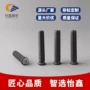 压铆压紧m3m4碳钢螺钉
