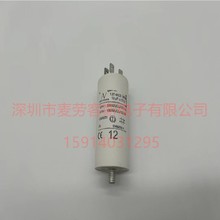 ARCOTRONICS 16UF 1.27.6CC3 MKP 470VAC AV 늙C