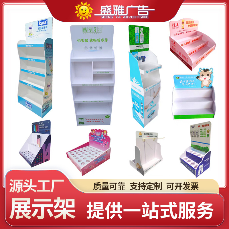 PVC雪弗板展示架陈列架展板台面展示盒商品百货超市零食陈列架