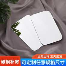 方形玻璃玻璃镜片批发 卫浴化妆镜玻璃镜片加工 diy镜子化妆镜