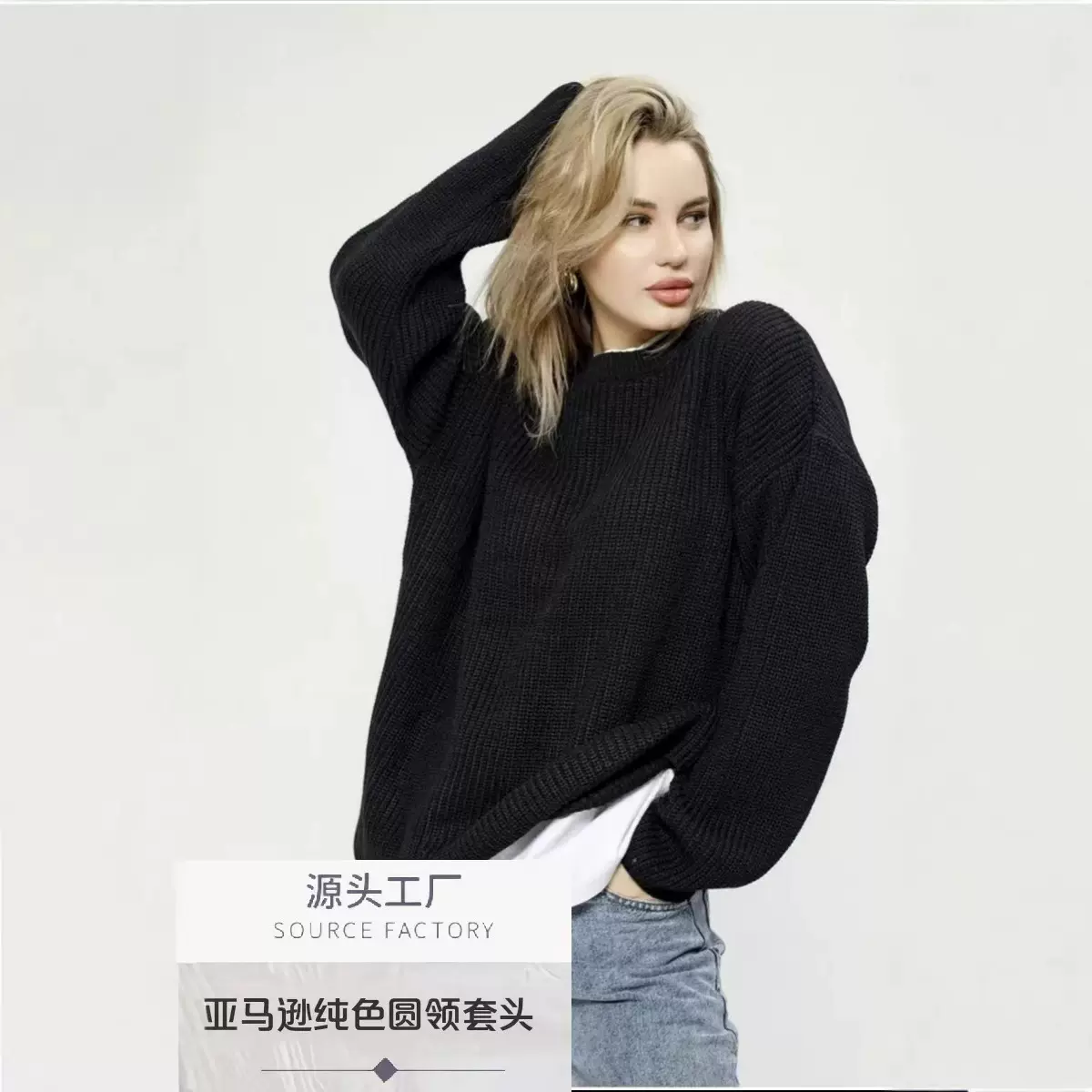 速卖通夸境电商欧美亚马逊半高领长袖休闲宽松套头针织毛衣