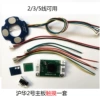 Huhua No. 2 touch button set