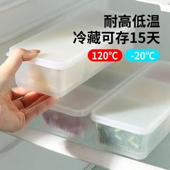 Refrigerator preservation box for home kitchen, three-grid drain, scallion box, cold preservation, compartmentalized storage, wholesale manufacturer direct supply