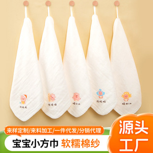 ����Сë������ë��냺������ϴ���ϴĘ��ͯ��ˮ6���޼�С����