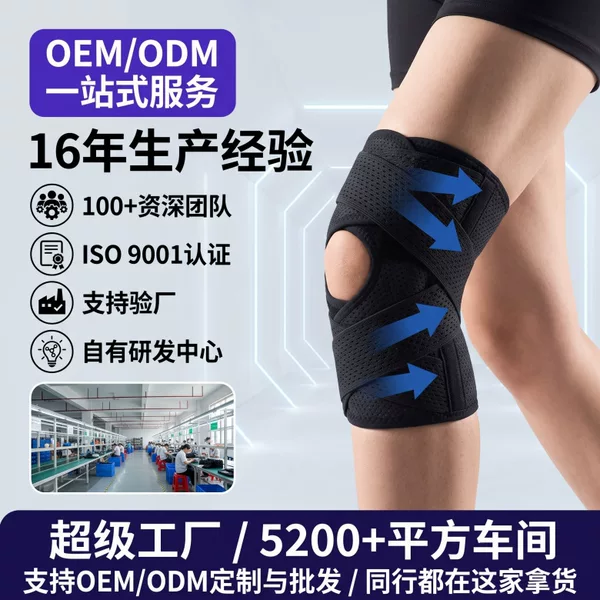 Sports Knee Pads, Japanese Meniscus Protection for Men and Women, Breathable Knee Joint Support for Running, Patella Strap for Mountaineering, Lightweight Knee Pads