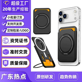 iPhone保护套;手机保护套;其他手机配件