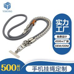 三合一斜挎可背手机挂脖绳女式高端户外百搭防盗可调节手机挂绳