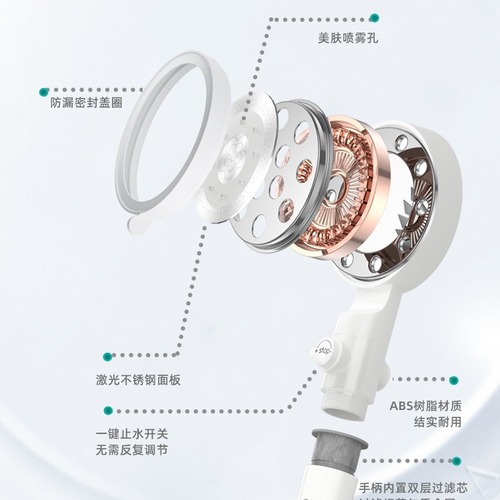 Filter beauty booster shower head shower head rain bathroom water heater bath faucet shower hose shower head
