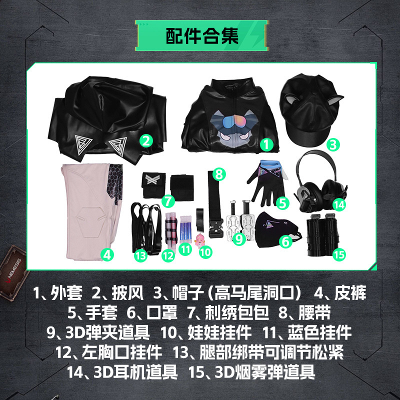 奈喵家三角洲行动cos服明日方舟黑天际线联动露娜cosplay服装女生|undefined