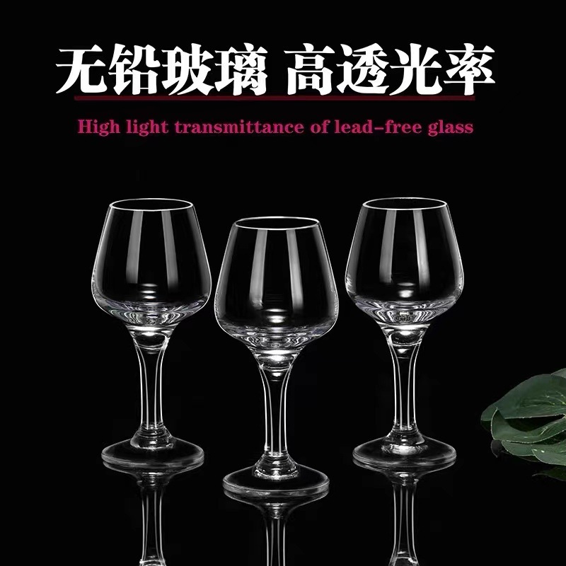 ISO international standard Liquor Tasting Cup 50ml goblet white wine glass crystal glass national standard Liquor Tasting Cup
