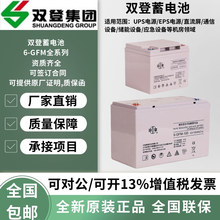 �p����늳�6-GFM-17 26 40 50 65 85 100 150 200AH�C��UPS��վ