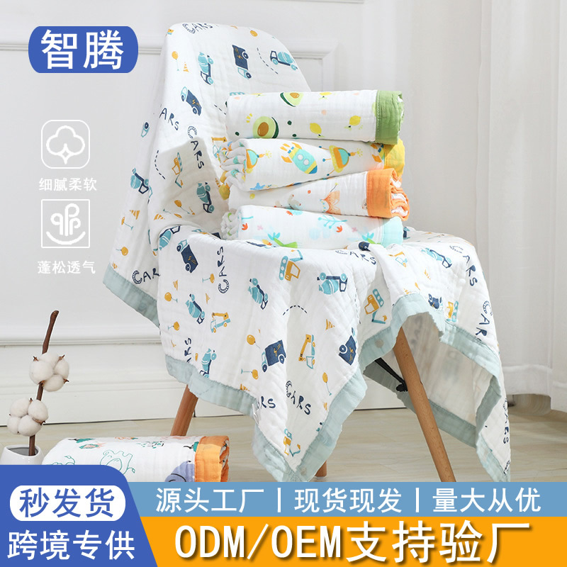 cotton gauze children's bath towel
