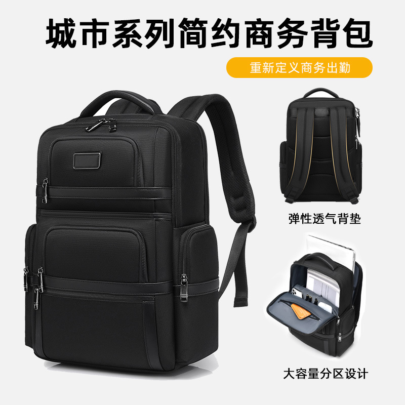 Business backpack for men, high-end computer bag, cross-border multifunctional casual backpack for commuting and outdoor use