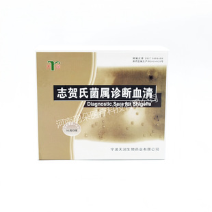 �읙���� ־�R�Ͼ����\��Ѫ�壬1ml/ƿ*26/��,22�N