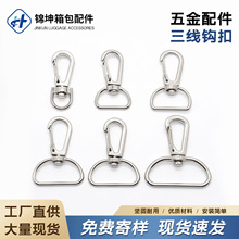 锌合金龙虾扣狗扣 五金箱包钥匙扣配件宠物钩扣d型龙虾扣厂家现货
