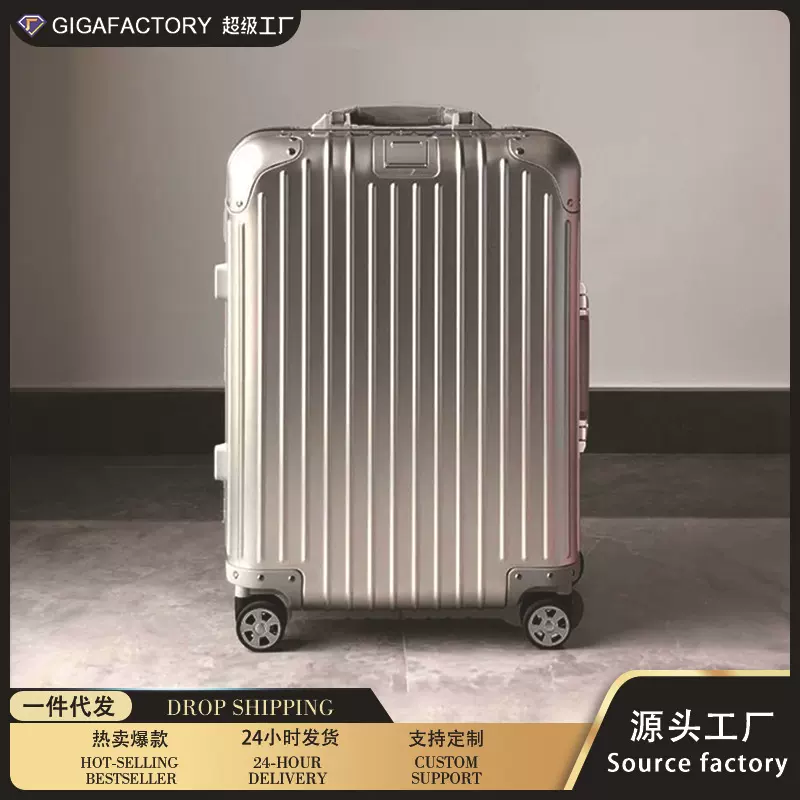 德国全铝镁合金行李箱拉杆箱轻音万向轮26男密码箱铝框20寸登机箱