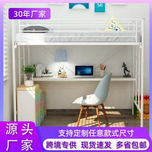 �W�����Ӵ��ϴ�������ͯ�߼ܴ� ��Ԣ�F�ܴ� �๦���Fˇ���羳؛Դ