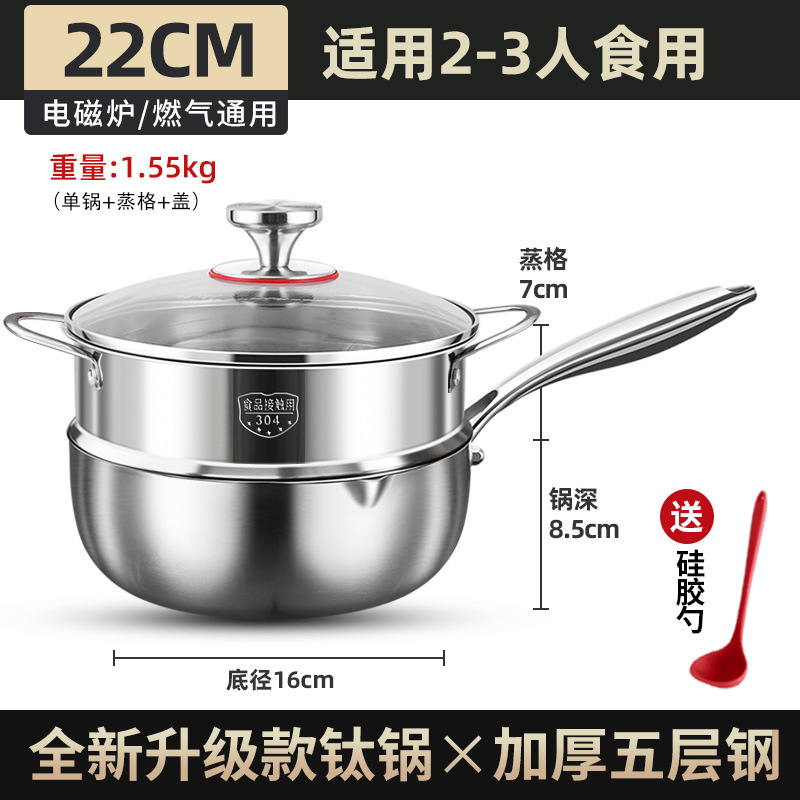 Clang olla de nieve de titanio puro olla antiadherente sin recubrimiento para el hogar olla complementaria para bebés olla de sopa especial para cocina de inducción olla de leche pequeña