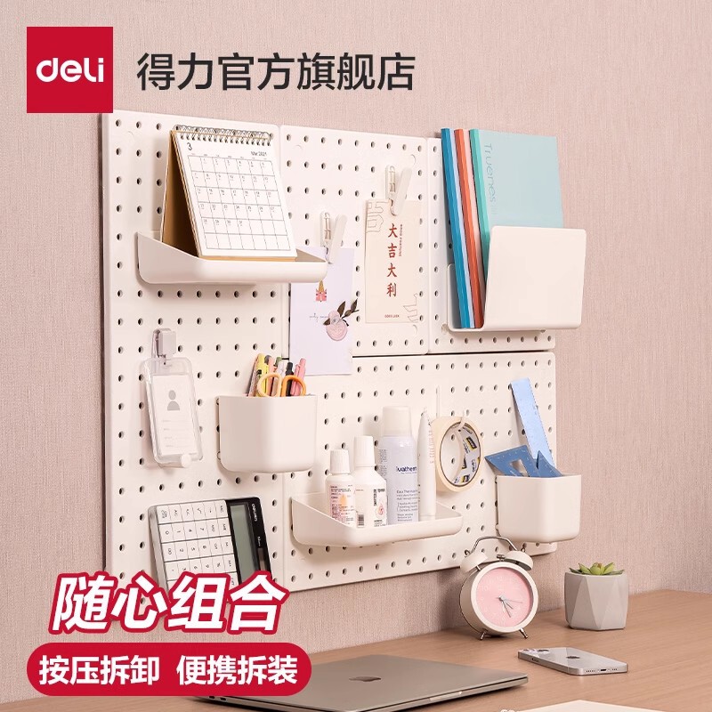 Deli Punch-Free Pegboard DIY Storage Rack for Kitchen and Bathroom Wall Partition Board Storage