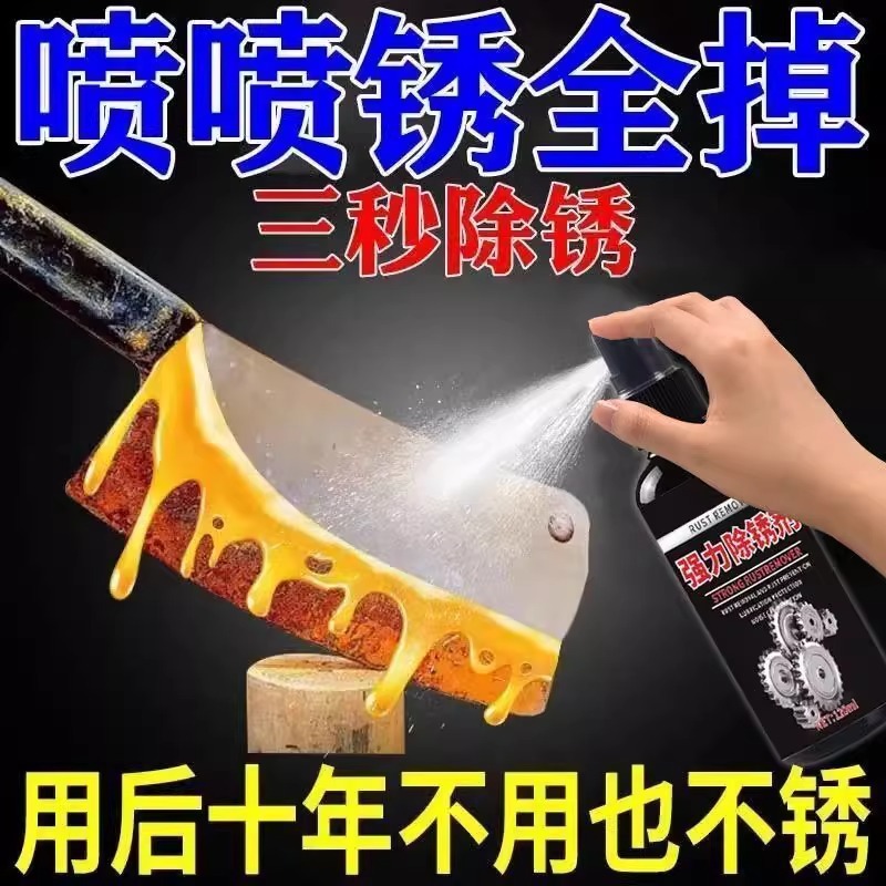 商品图