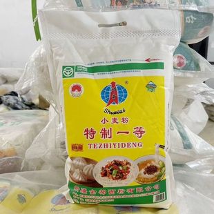 �½���̨С�����½�ֱ�l��̨С�����5����10���b