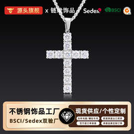 欧美镶钻十字架吊坠项链钛钢跨境嘻哈链饰经典中性风十字架锁骨链