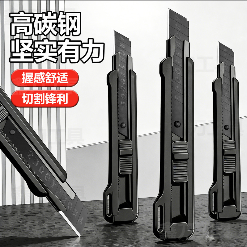 Large Utility Knife 18mm Thickened Wallpaper Knife, Popular E-Commerce Item, Cross-Border Dropshipping, Factory Ready Stock, Export Model Paper Cutter Large Utility Knife 18mm Thickened Wallpaper Knife, Popular E-Commerce Item, Cross-Border Dropshipping, Factory Ready Stock, Export Model Paper Cutter